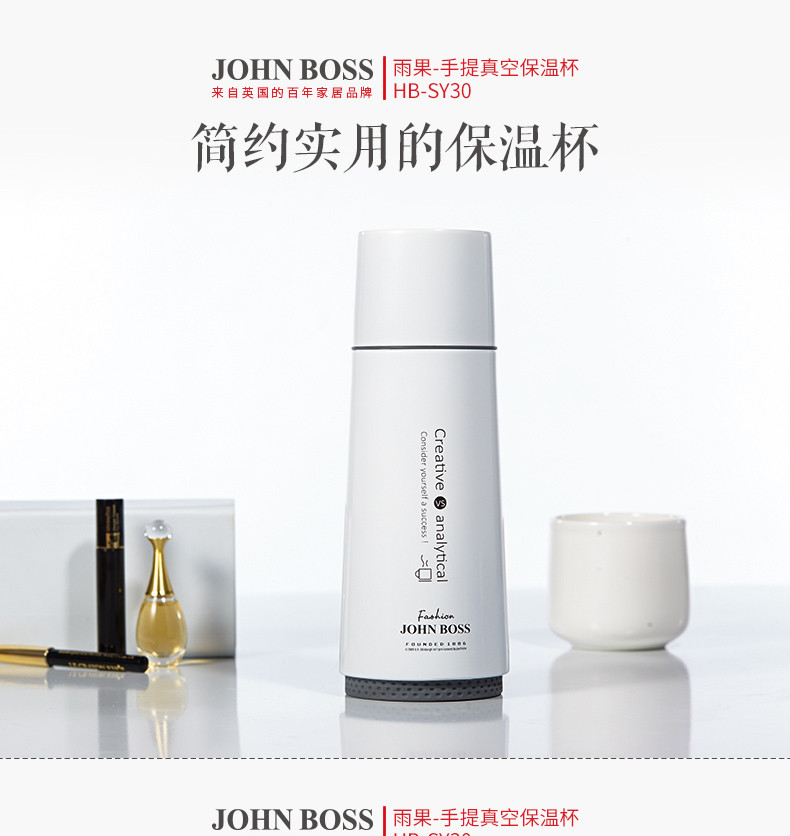 2019新春畅邮逾期卡 澳新牛排牛肉组合268型 JOHN  BOSS手提真空保温杯HB-SY30