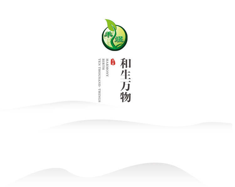 禾煜-禾家美膳官配礼盒258型