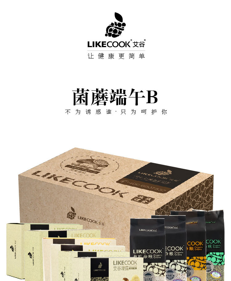 艾谷/LIKECOOK 菌菇端午B款258型