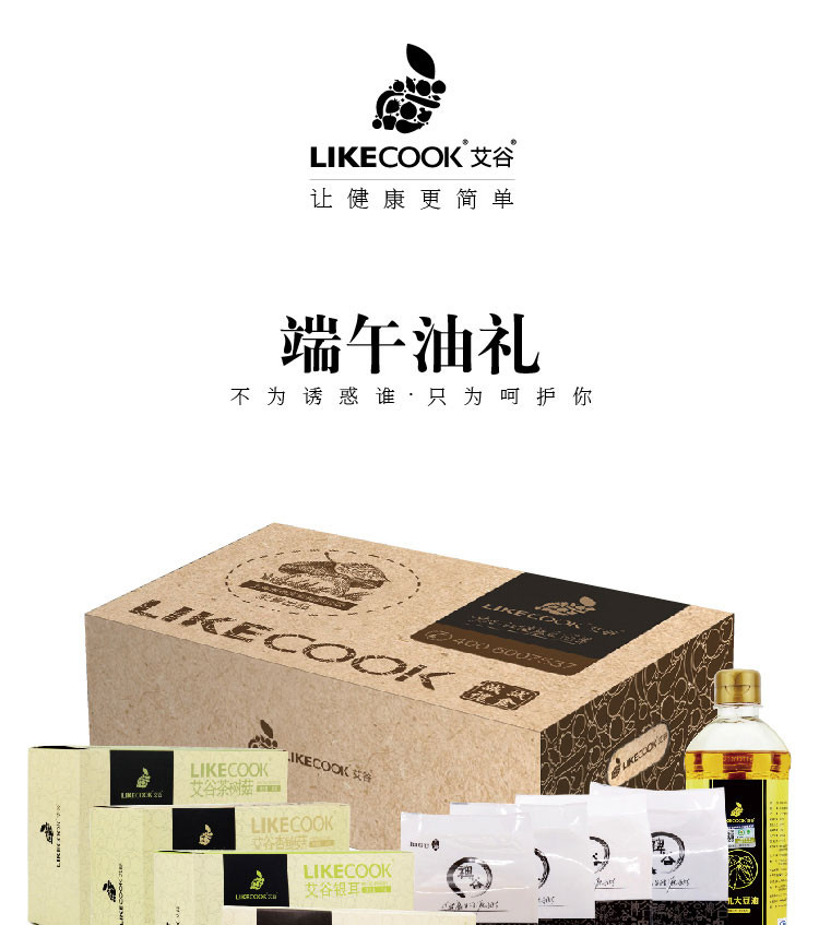 艾谷/LIKECOOK 端午有礼158型