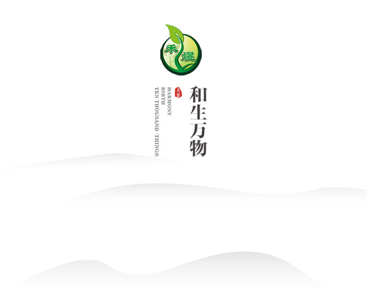 禾煜-禾家丰食官配礼盒158型