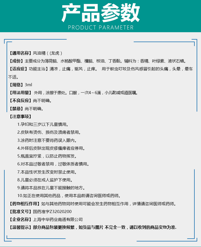 2019情邮独粽-五福礼粽79型逾期卡 龙虎 四件套