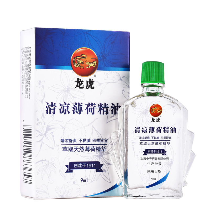 龙虎  清凉薄荷四件套