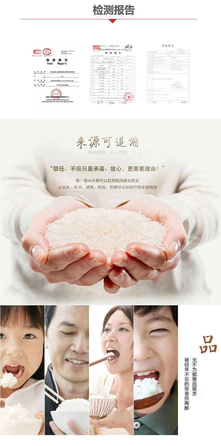 光明米业 海丰优质大米