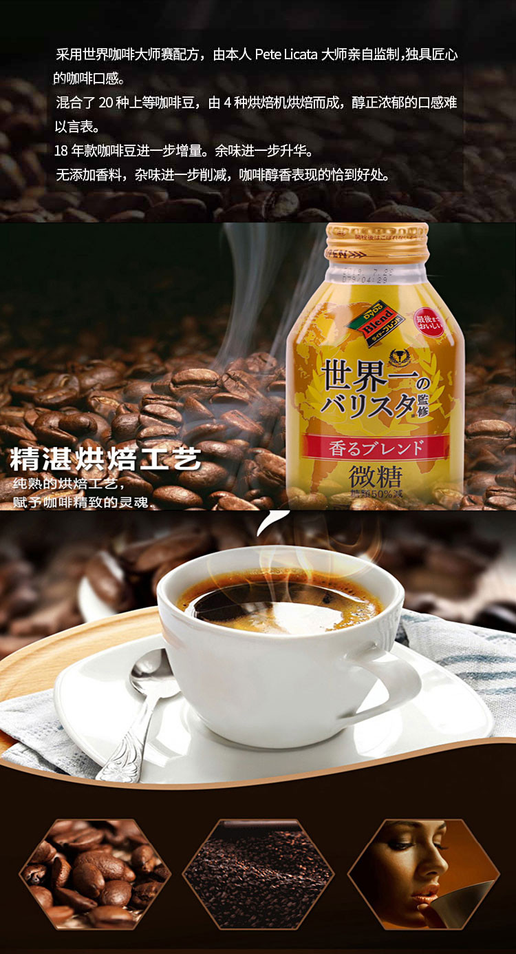 DyDo达亦多日本原装进口牛奶低糖咖啡饮料260ml*24罐(兑换)