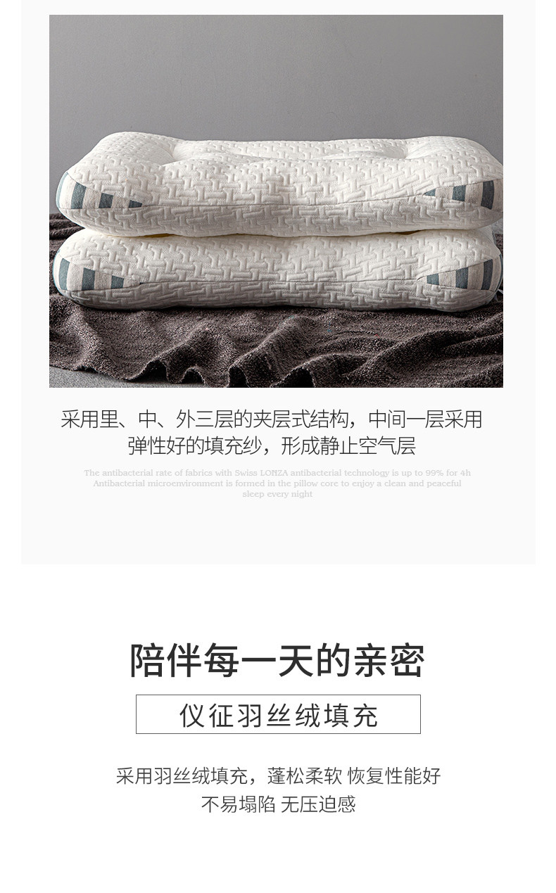 【上海邮政】洁丽雅/grace 空气层针织SPA按摩枕1对 HBK724400A0170103
