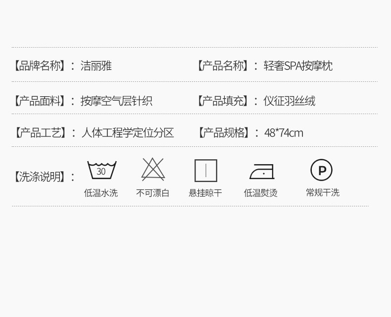 【上海邮政】洁丽雅/grace 空气层针织SPA按摩枕1对 HBK724400A0170103