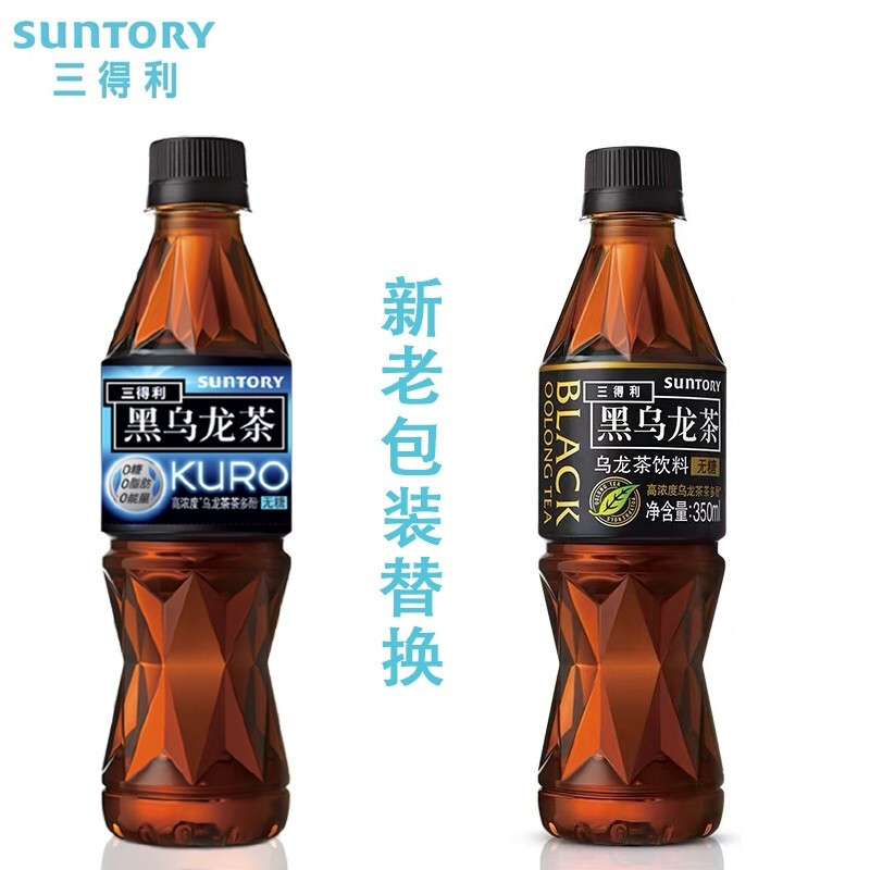  【上海邮政】 三得利（Suntory） 黑乌龙茶350ml*24瓶