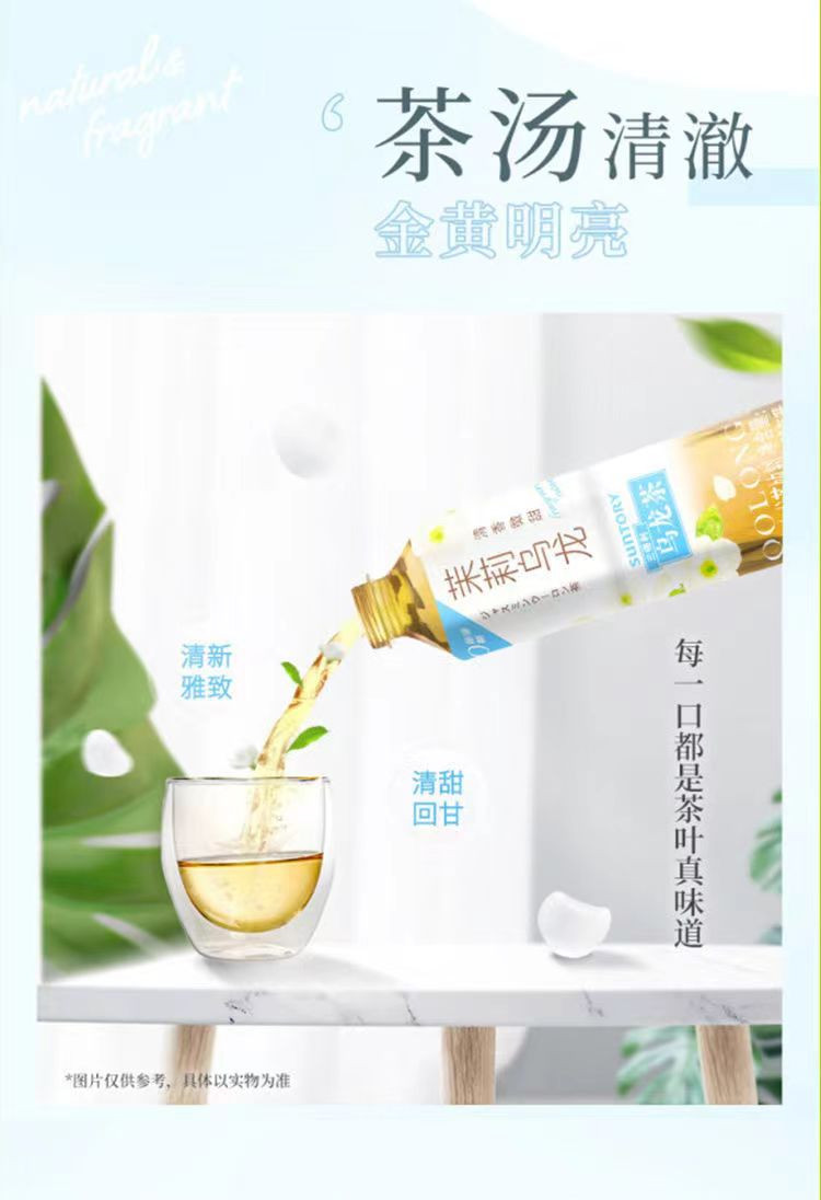  【上海邮政】 三得利（Suntory） 茉莉乌龙茶500ml*15瓶