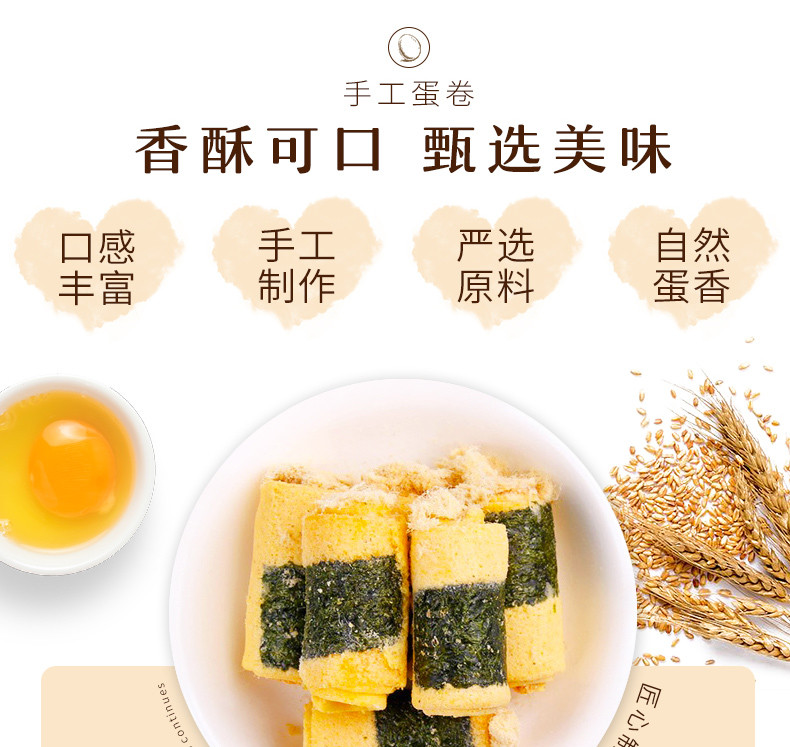  【效期至8.2认可再拍】 妈阁饼家/MACAU 四宝什锦礼盒448g