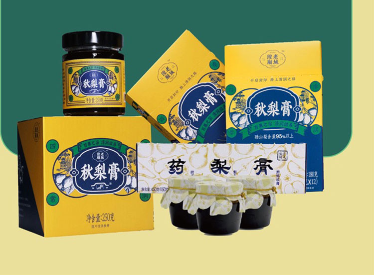  【效期至12.20认可再拍】 老城隍庙 秋梨膏瓶装250g