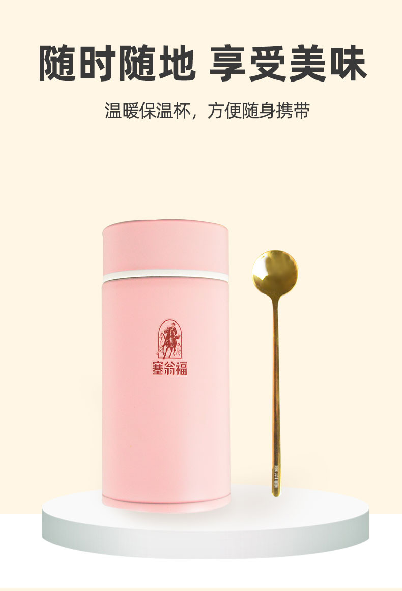  【上海邮政】 塞翁福 仙妍耳礼盒（棕木银耳80g+梨汁冰糖200g）