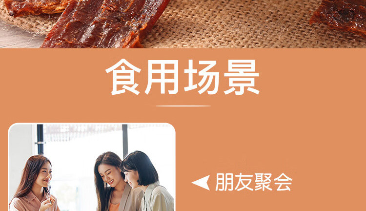  【上海邮政】 天喔 Q猪猪肉脯(炭烤味) 2包装