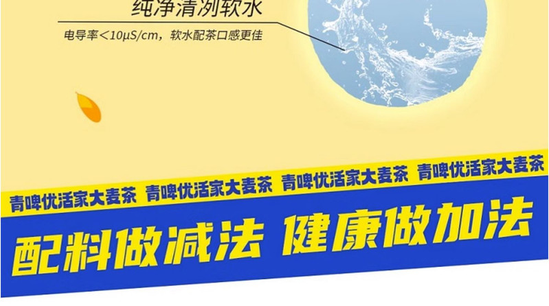  【上海邮政】 雀巢优活 雀巢优活大麦茶500ml*15瓶