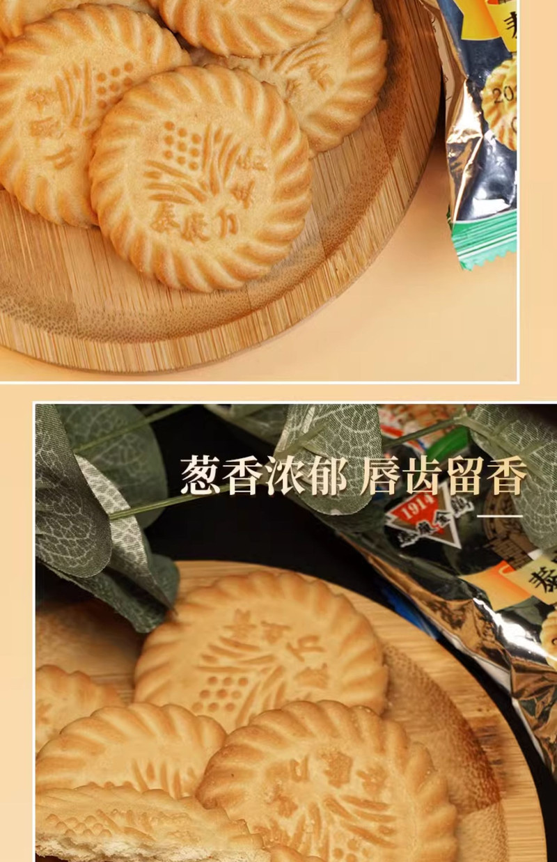  【上海邮政】 泰康 金鸡红罐万年青饼干800g