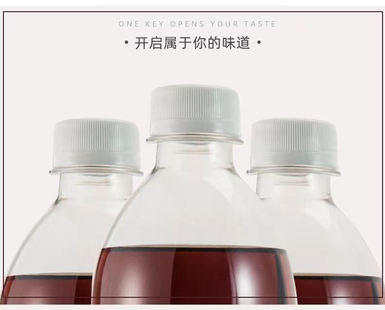  【上海邮政】 延中 乌梅汽水600ml*20瓶