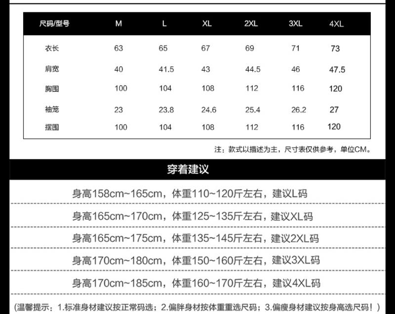 2017春秋冬新款马甲外套 韩版坎肩潮男马夹冬季保暖男士棉马甲背心 15467