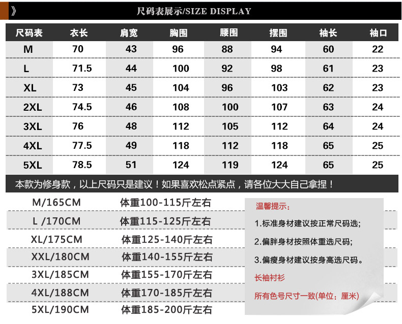  春秋新款男士免烫长袖修身纯棉商务休闲长袖衬衫 2215