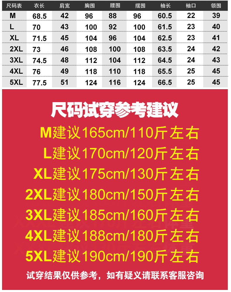 壹恺/y.kay秋季男士长袖衬衫修身型青年休闲时尚韩版纯色衬衣工装工作服5625--2