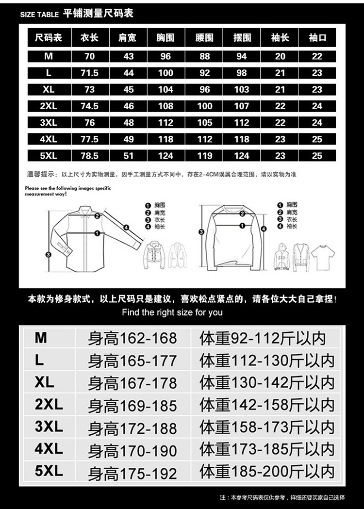 壹恺/y.kay 夏季男士短袖衬衫男商务休闲韩版修身型青年夏装薄款衣服衬衣寸潮2701