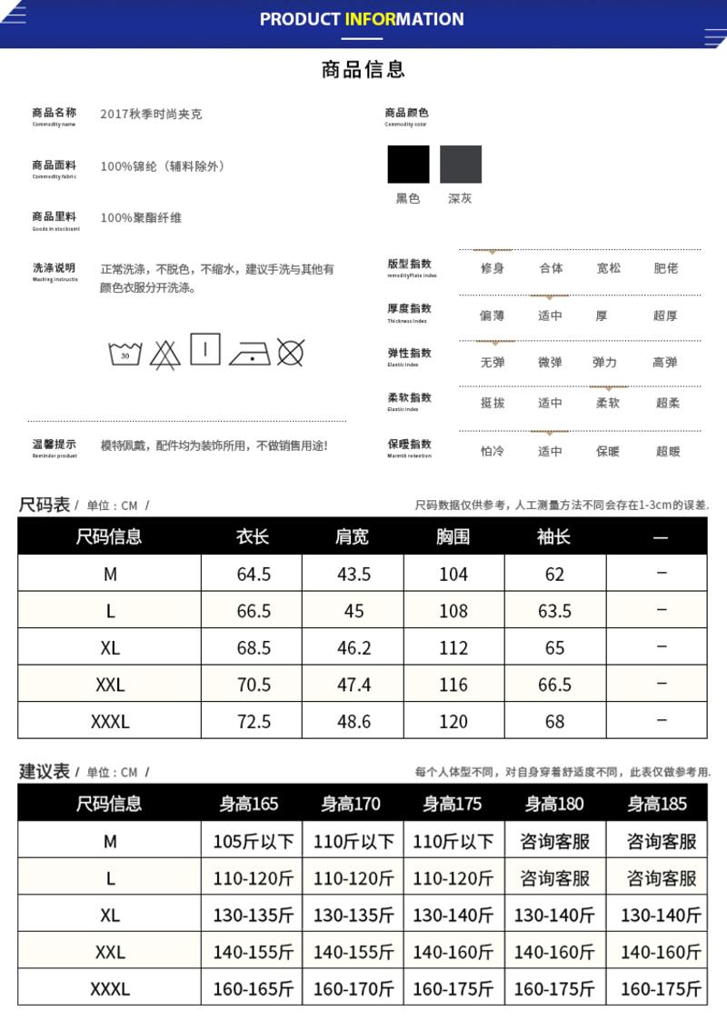 壹恺/y.kay 秋装新款韩版潮流男士薄款外套帅气夹克百搭宽松外衣KPJ66