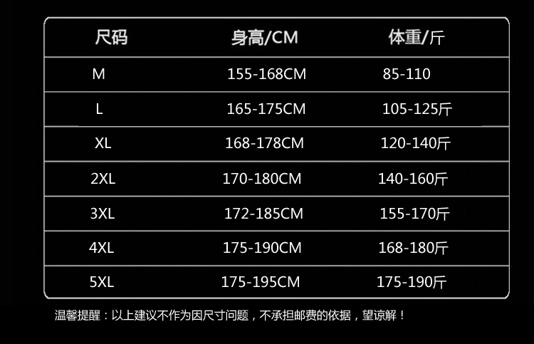 壹恺/y.kay2017秋季新款男士卫衣男圆领套头印花韩版潮流学生百搭衣服男外套8006