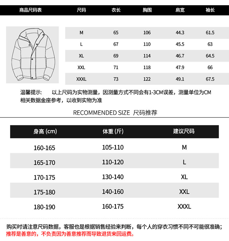 壹恺/y.kay男士修身加厚韩版立领外套短款纯色棉衣青年潮男冬装KPH40