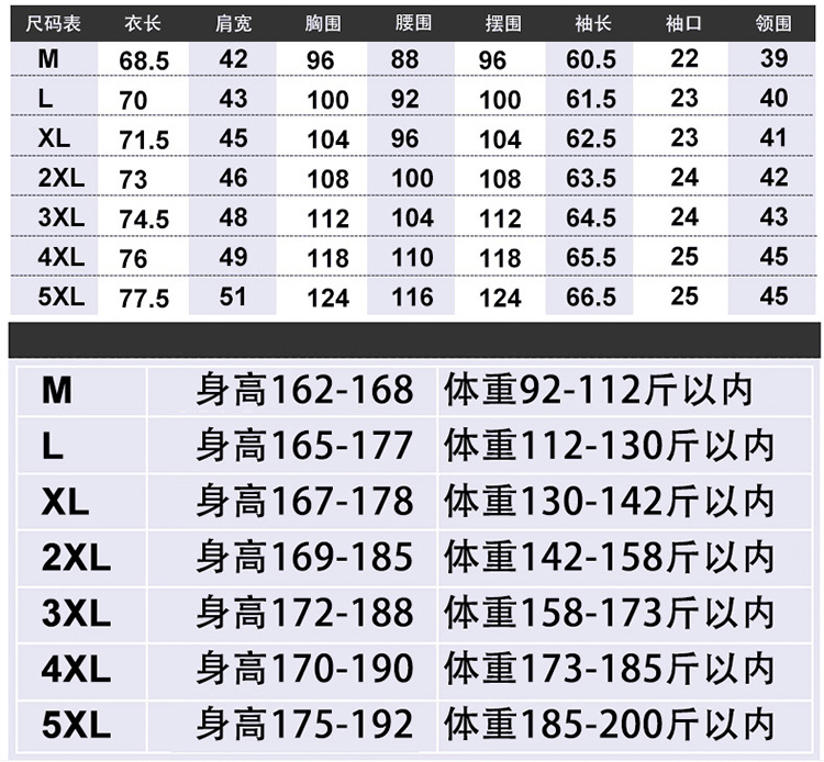 壹恺/ykay  新款春秋装 男式商务休闲长袖衬衣  立领百搭衬衫DC1760