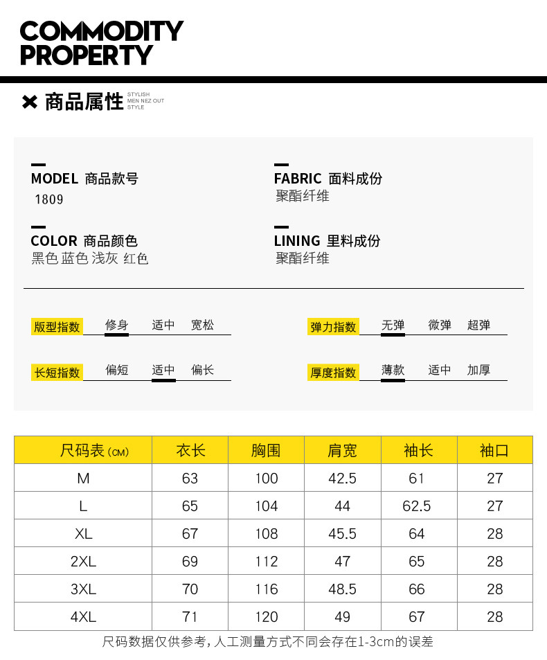 壹恺/y.kay 男士外套2019新款秋季韩版潮流秋装上衣休闲男修身连帽夹克 HX1809