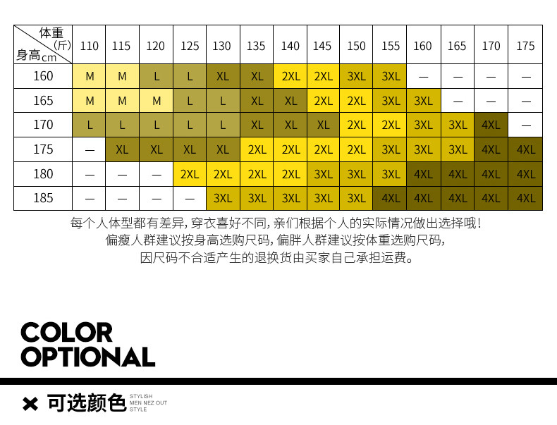 壹恺/y.kay 男士外套2019新款秋季韩版潮流秋装上衣休闲男修身连帽夹克 HX1809