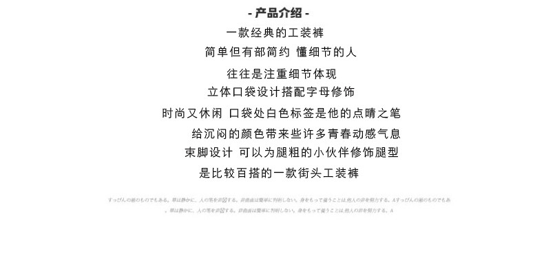 壹恺 裤子男士春秋季韩版潮流宽松运动裤学生百搭哈伦裤束脚休闲工装裤 NS72905