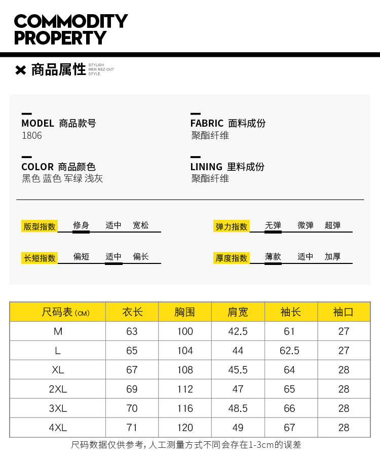 ①壹恺 男士外套春秋季2019新款夹克男韩版潮流休闲棒球衣服帅气 HX1806