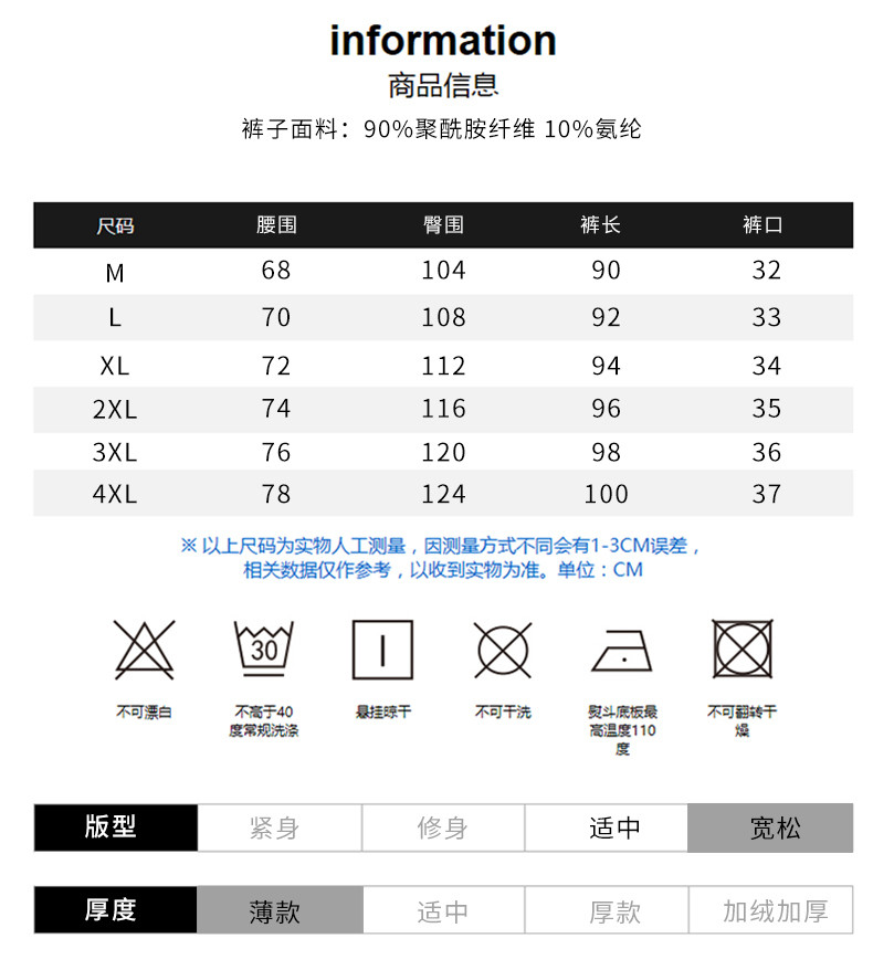 壹恺 工装裤夏季薄款弹力宽松直筒裤多口袋男士裤子小脚9九分中青年休闲运动裤 1920