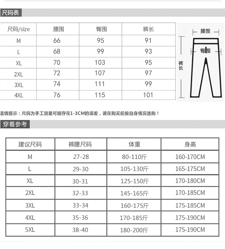 壹恺 运动裤男秋季新款2019学生长裤休闲小脚修身九分裤韩版潮流 1930