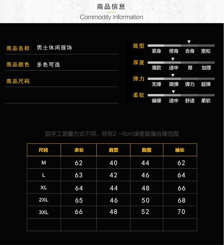 壹恺 男士毛衣秋季韩版半高领毛线衣纯色针织衫潮流修身打底衫冬装 MY117