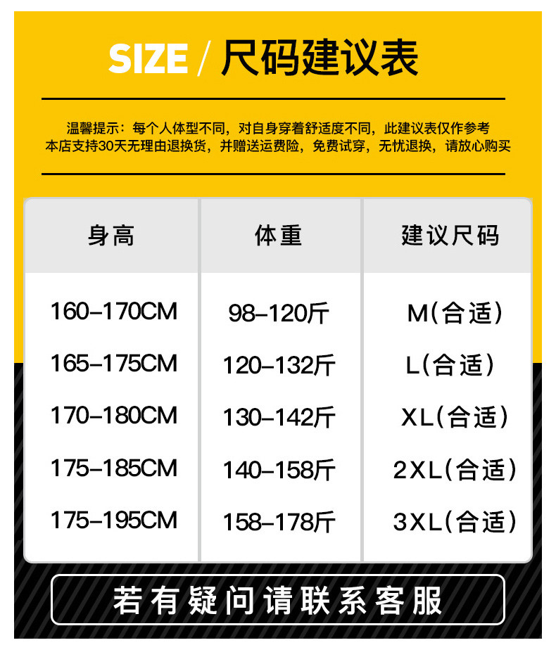 壹恺 衬衫男长袖保暖休闲韩版2019新款潮流寸衫男士秋装上衣衬衣DC8680