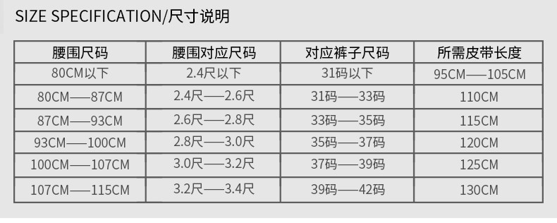 金猴正品 男士自动扣皮带 日韩商务休闲牛皮腰带潮时尚15Y006WX