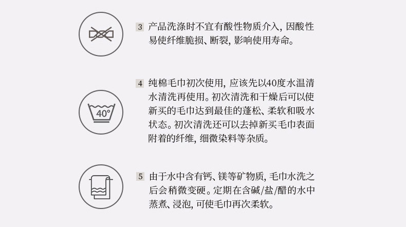 金号 清然/系列-16 壹浴巾两方巾两毛巾礼盒装