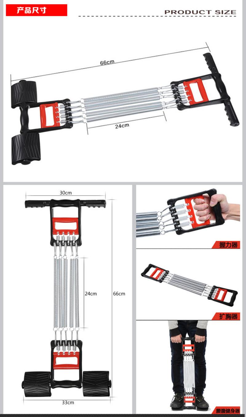 创悦 五弹簧三用拉力扩胸器（握力/拉伸/上提） CY-9138