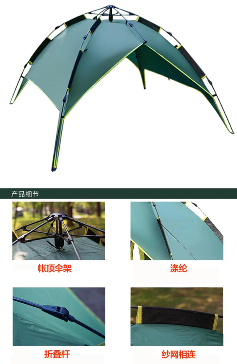 创悦 四人双层可独立使用户外野营两用帐篷 CY-5909