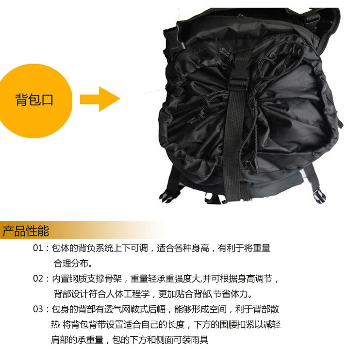 创悦 户外休闲55L双肩登山包 CY-5881