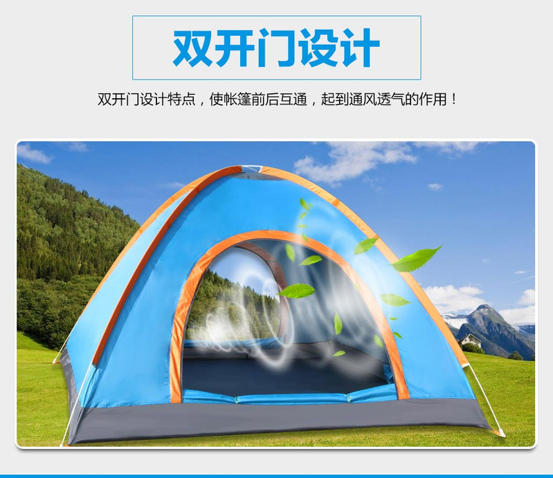 创悦 三人免搭建速开帐篷 CY-5803户外登山旅行帐篷【帐篷】