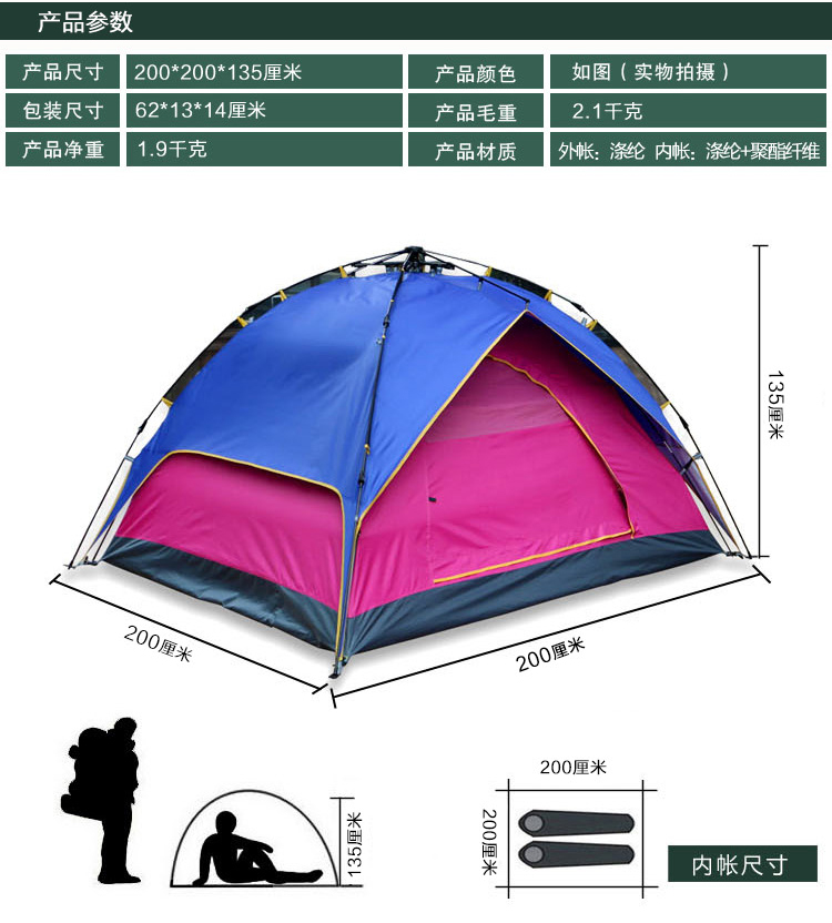 创悦 3-4人双层户外野营两用帐篷CY-5909沙滩登山公园防雨防晒帐篷【帐篷】