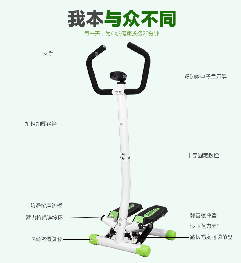 创悦 多功能静音液压扶手踏步机（送扭腰盘） CY-9095