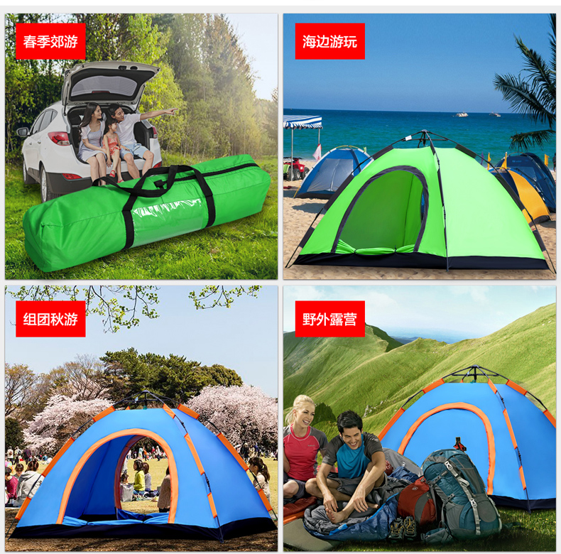创悦 两人免安装自动帐篷 CY-5905情侣户外野营帐篷【帐篷】