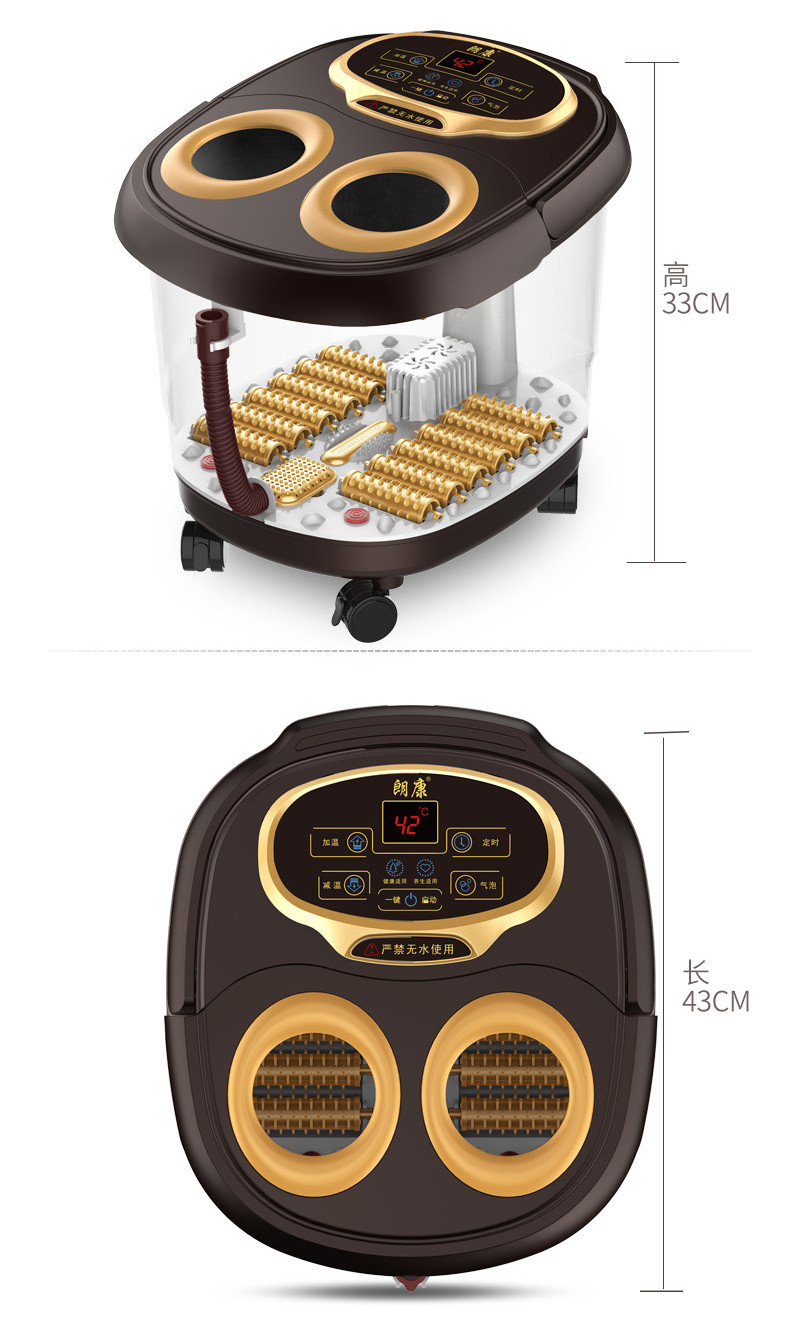 创悦 朗康 12滚轮按摩足浴盆 熏蒸版 LK-8905 白色/咖啡色