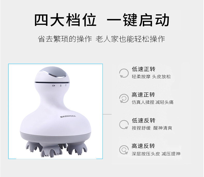 朗康 头部按摩器 防水头皮按摩仪 软硅胶龙抓手颈部腰部背部肩部按摩 洗头手拿电动定时按摩仪  豪华版