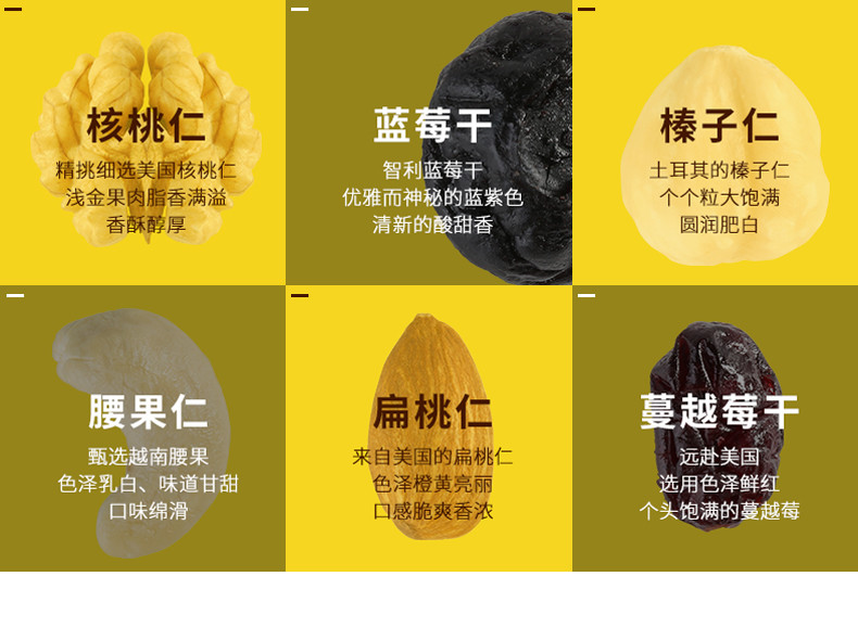 臻味/DELICIOUS每日天天坚果540g综合混合坚果仁礼盒零食大礼包干果成人款