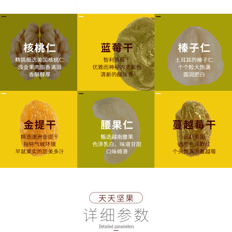 臻味/DELICIOUS混合天天每日坚果仁孕妇营养零食大礼包礼盒装成人儿童款组合熊心壮志