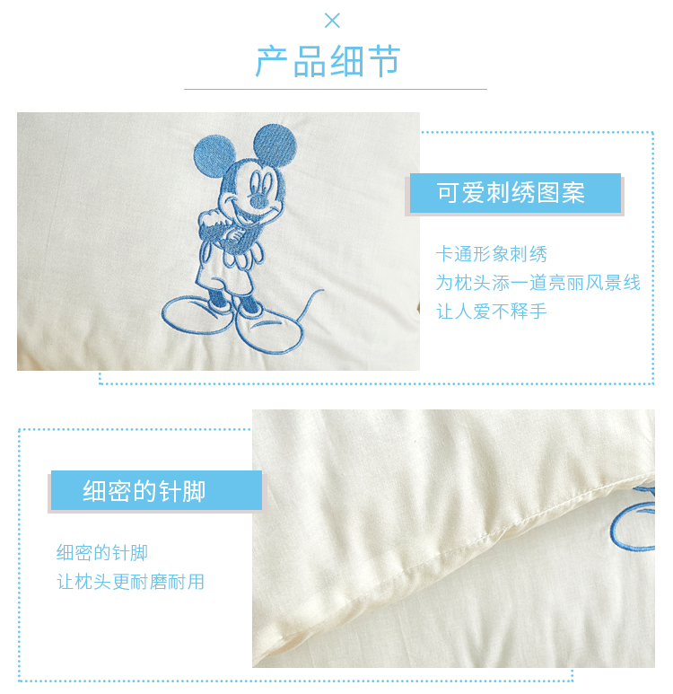 迪士尼/DISNEY  儿童全棉压缩枕芯 40S刺绣枕头